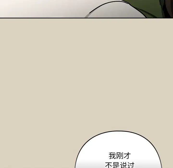 第99話