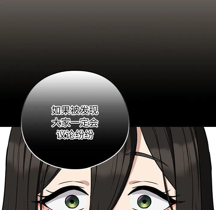 第99話