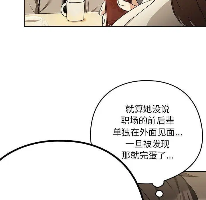第100話