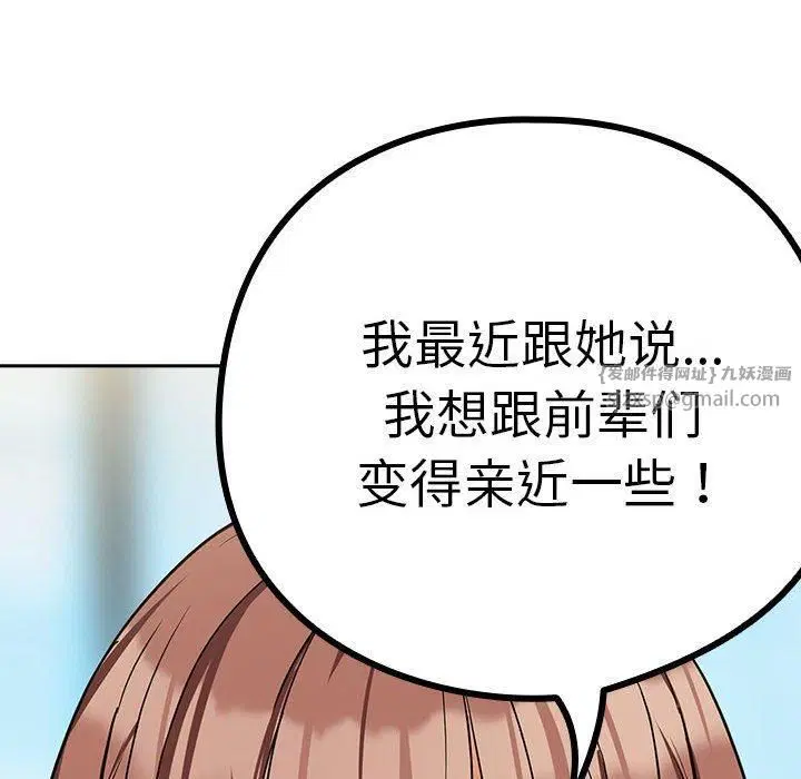 第100話