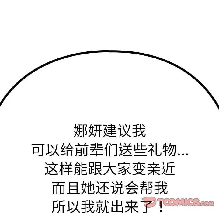 第100話