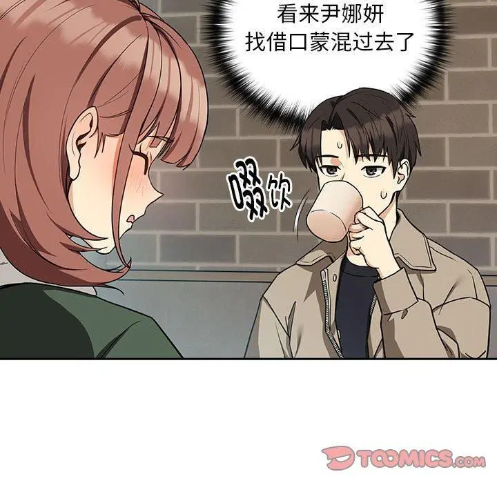 第100話