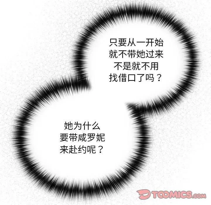 第100話