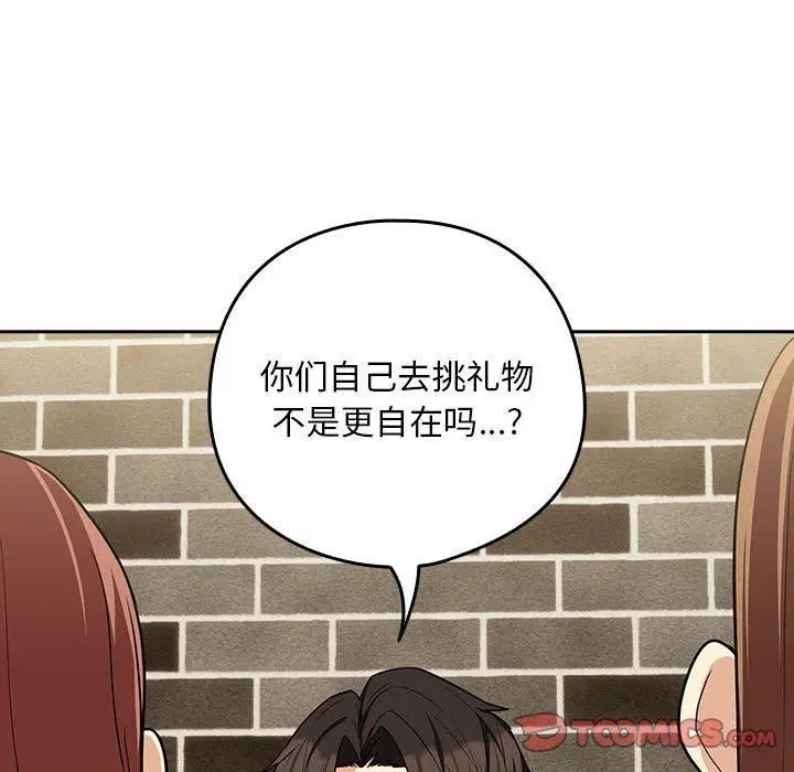 第100話