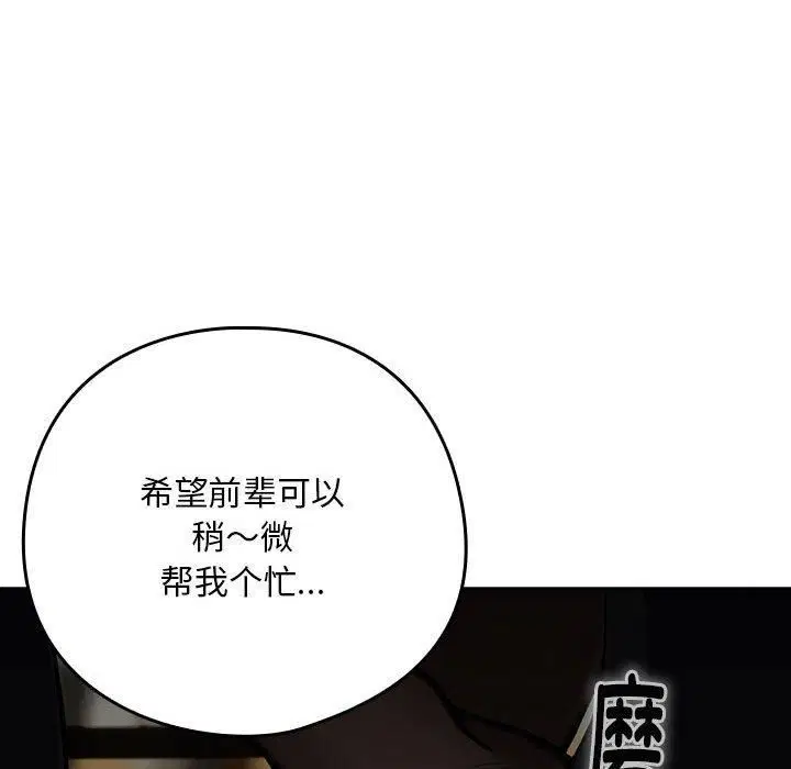 第100話