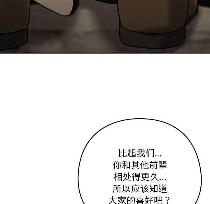 第100話