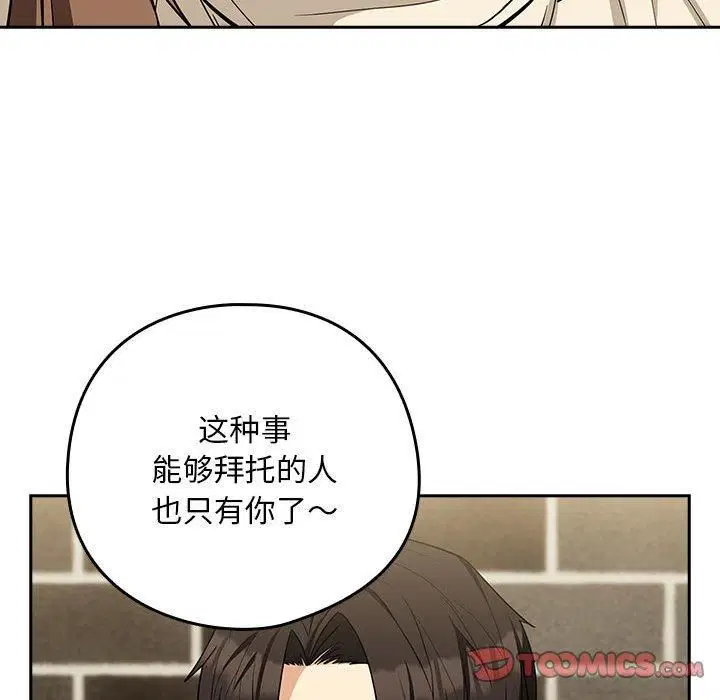 第100話