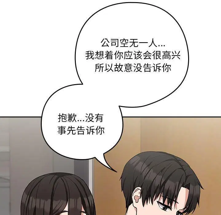 第100話