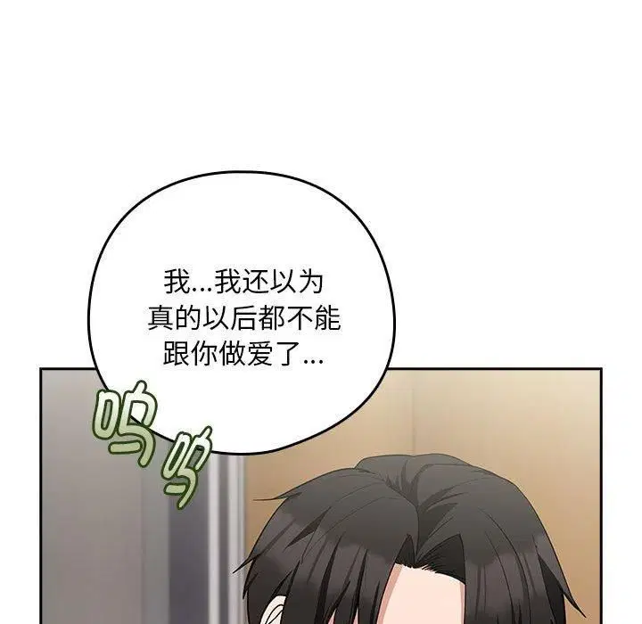 第100話
