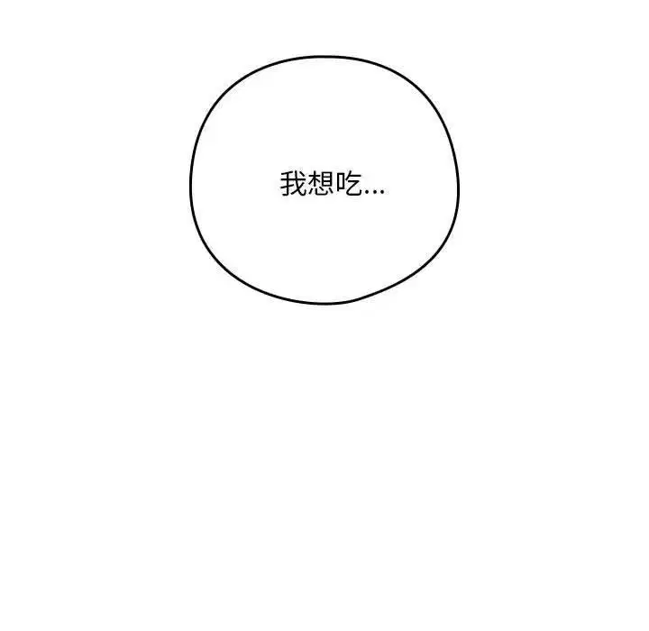 第100話