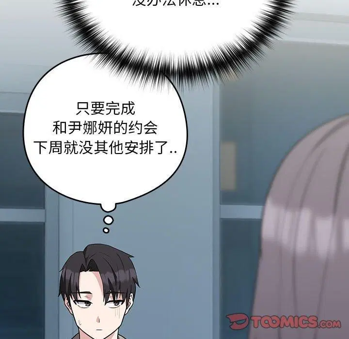 第100話