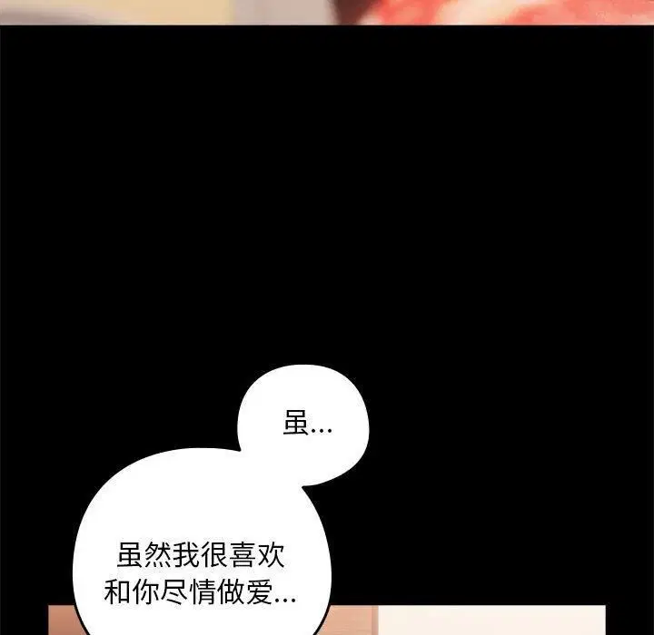 第100話
