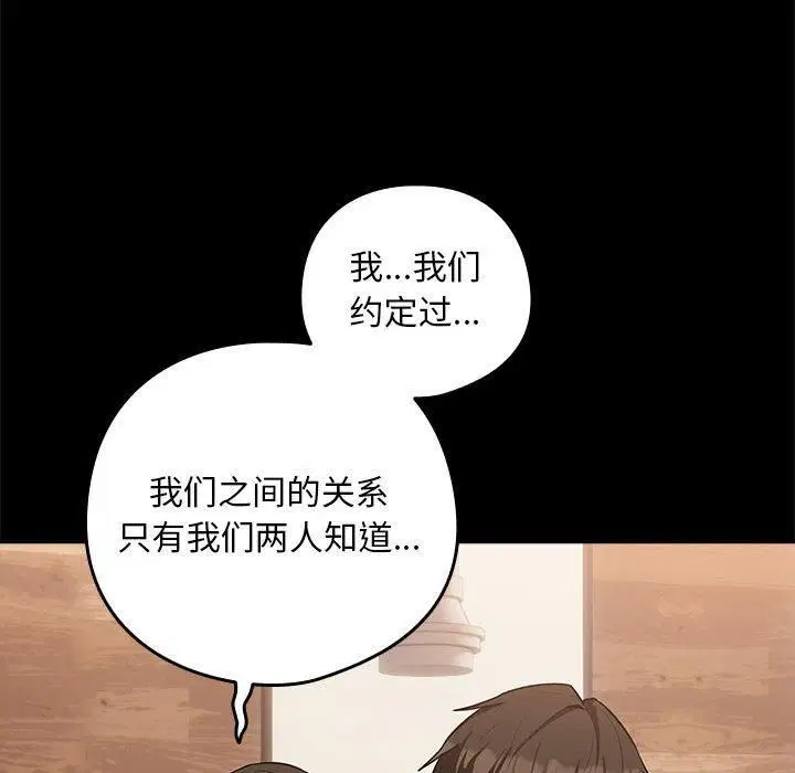 第100話