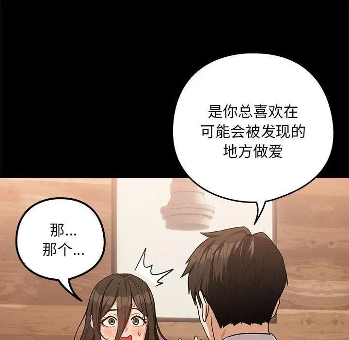 第100話