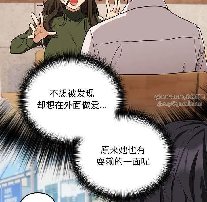 第100話