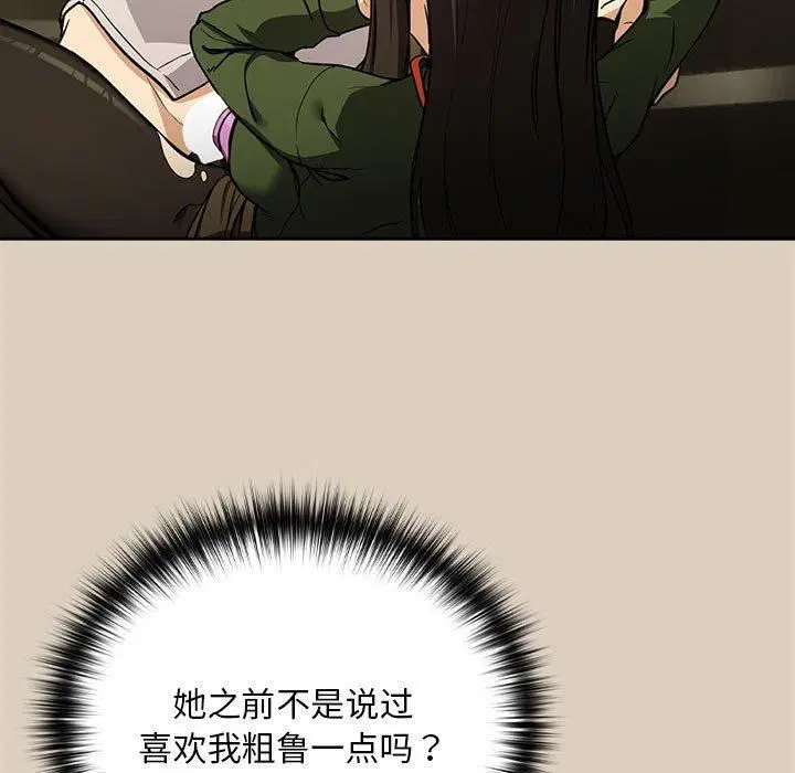 第100話