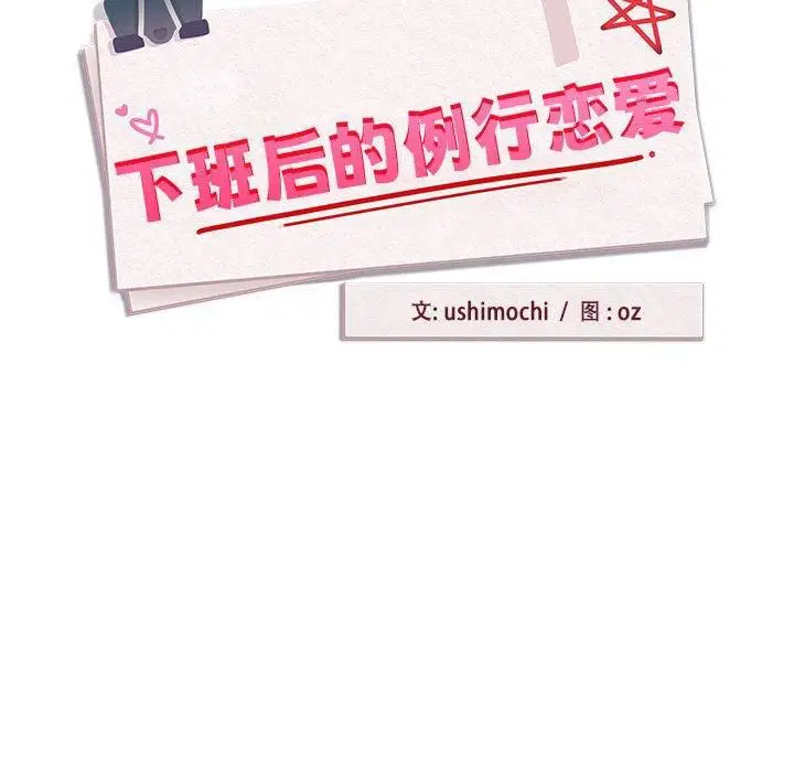 第100話