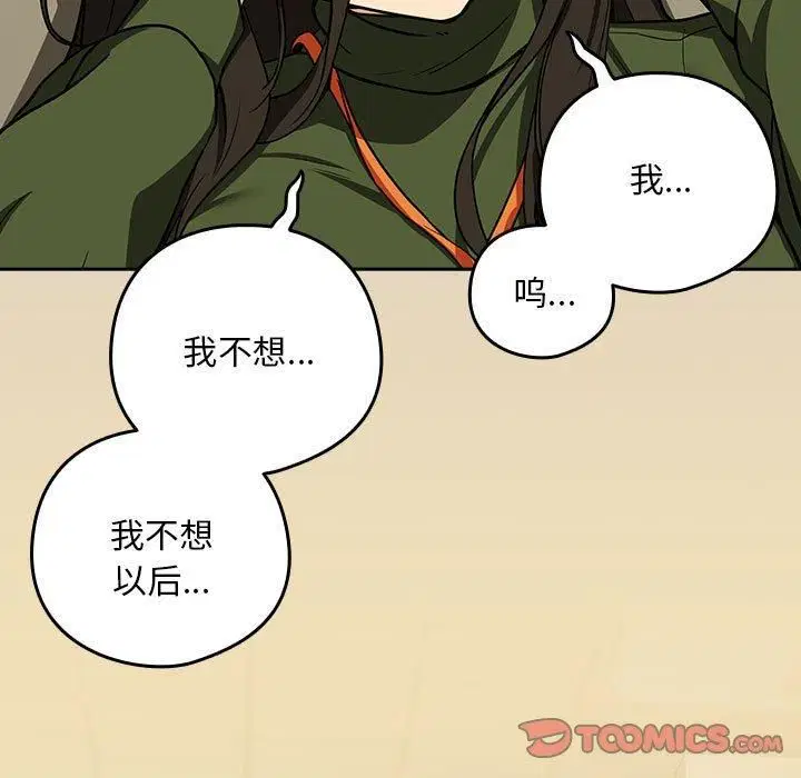 第100話