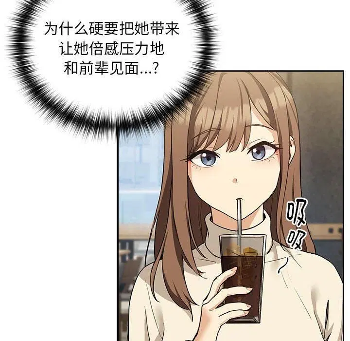 第100話