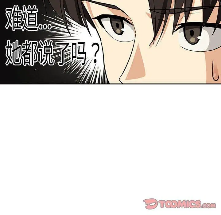 第100話