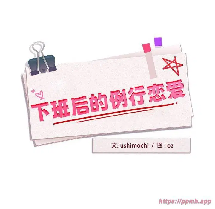 第101話