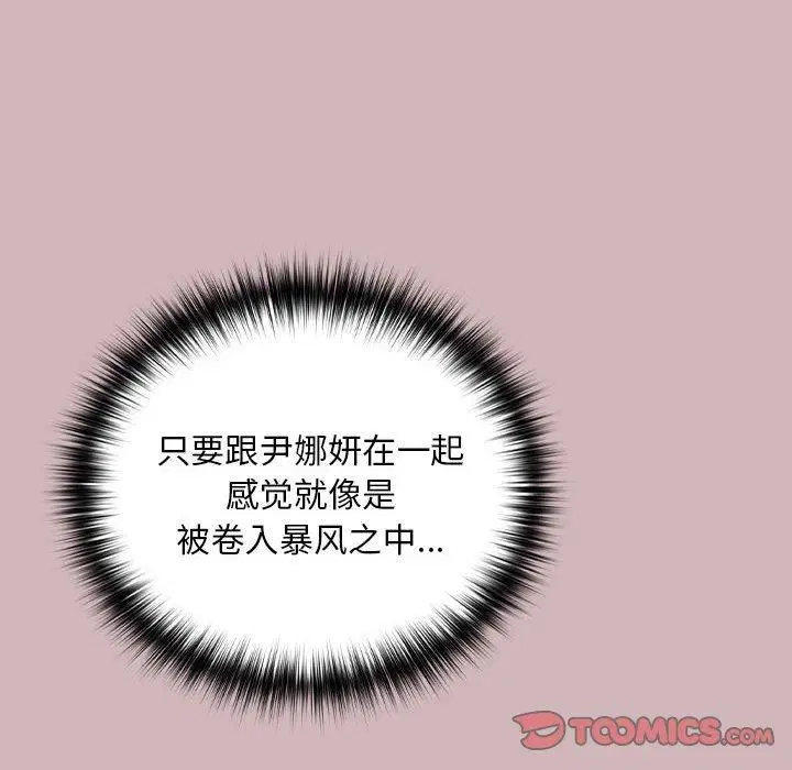 第101話