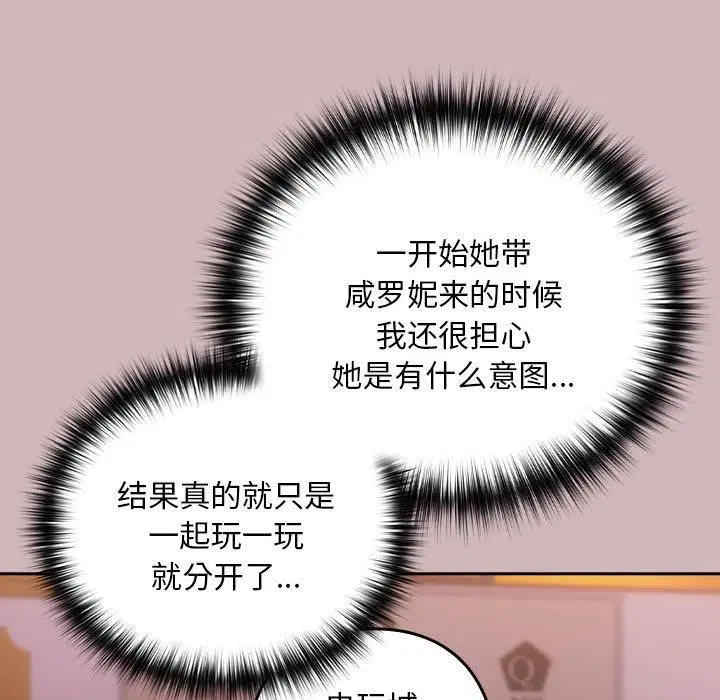 第101話