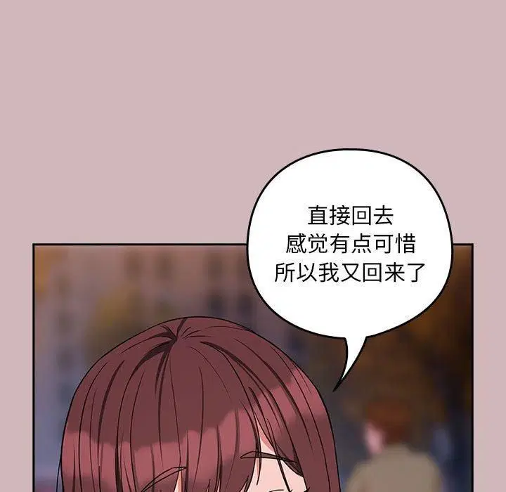 第101話