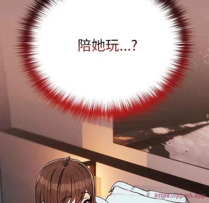 第101話