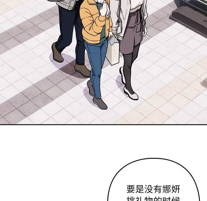 第101話