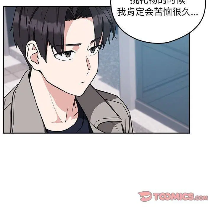 第101話
