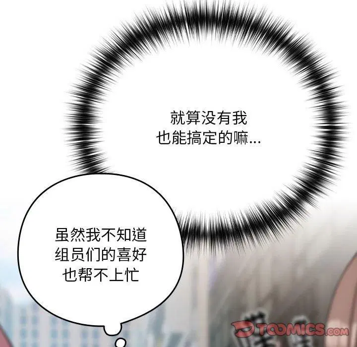 第101話