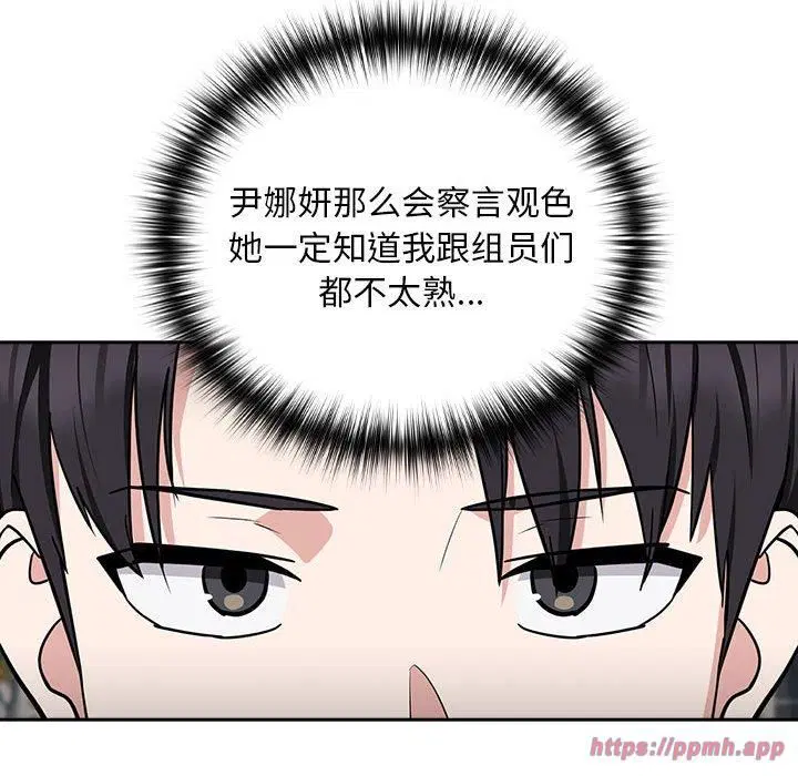第101話
