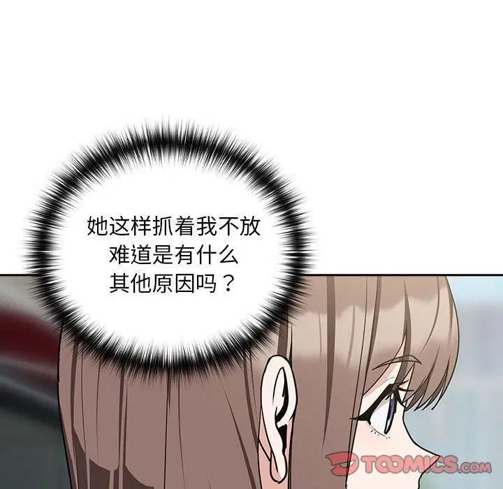 第101話