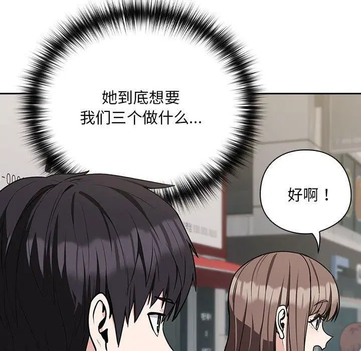 第101話
