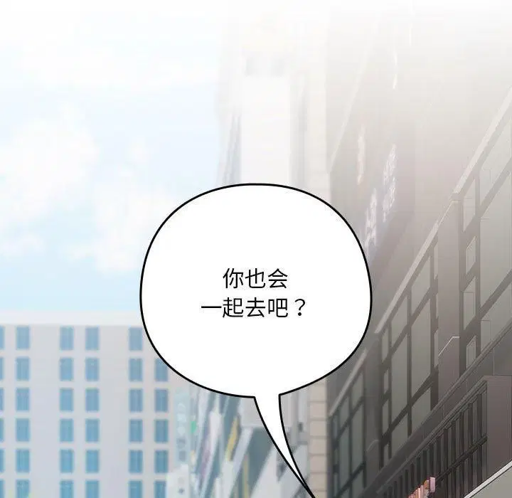 第101話