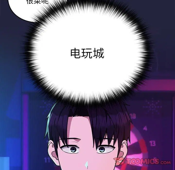 第101話
