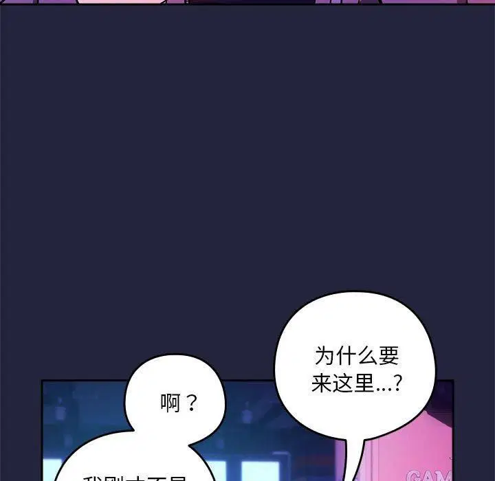 第101話