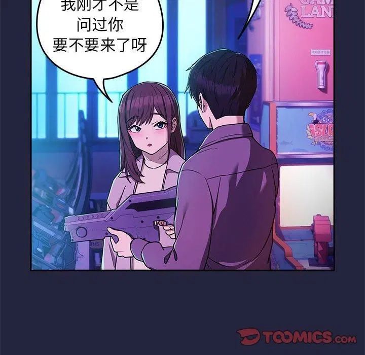 第101話
