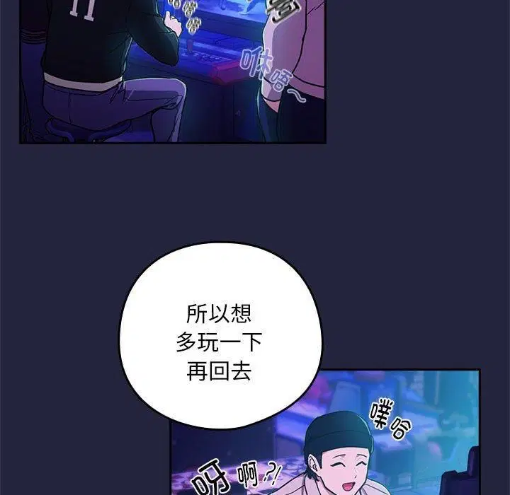 第101話