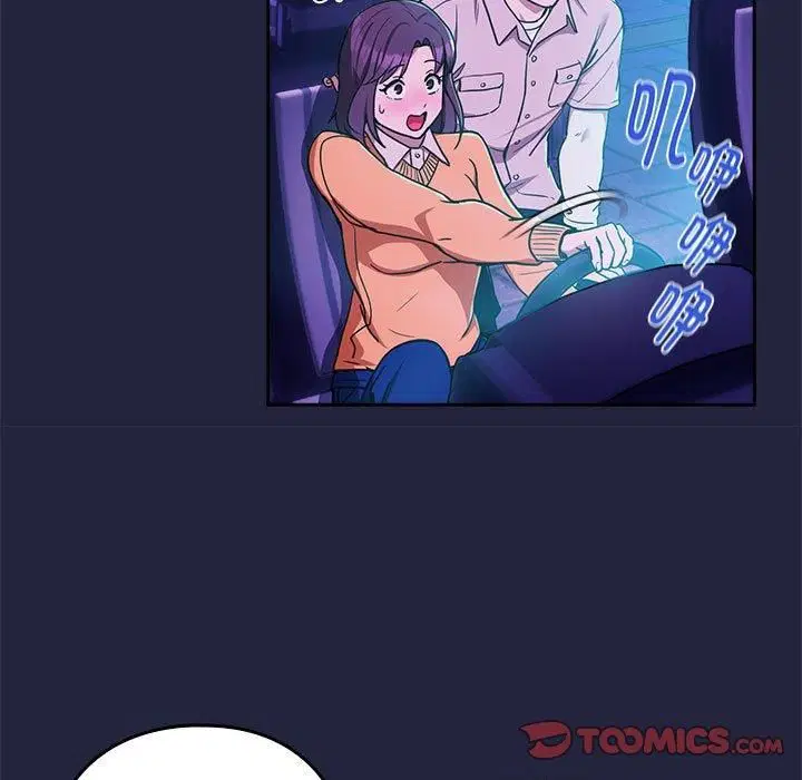 第101話
