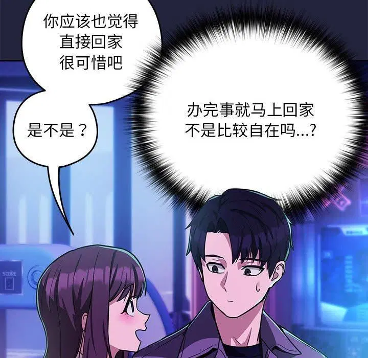 第101話