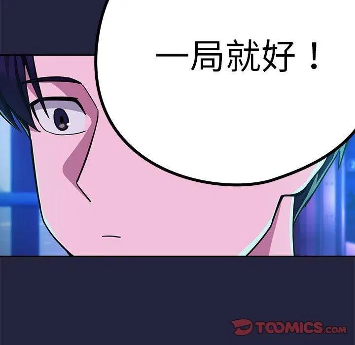第101話