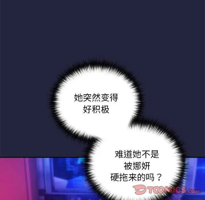 第101話