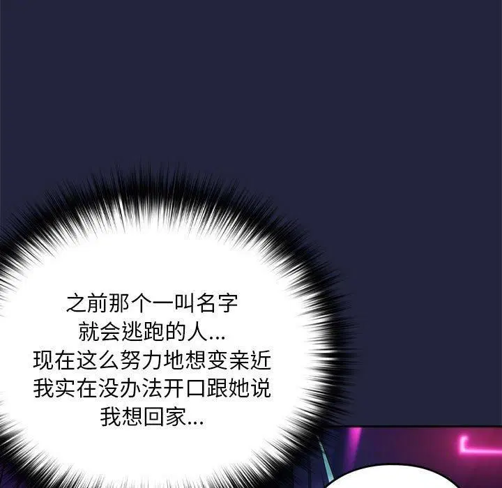 第101話