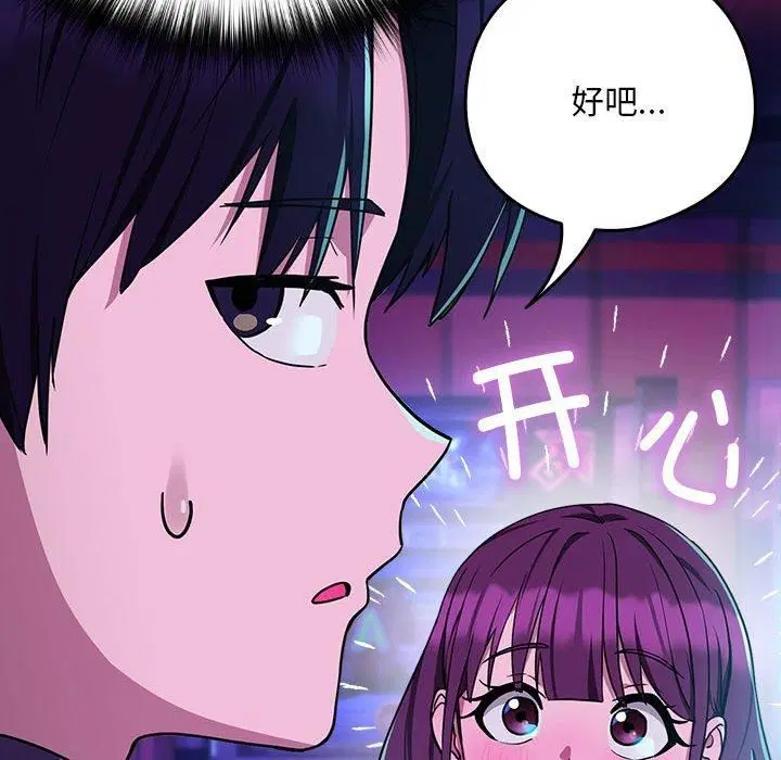 第101話