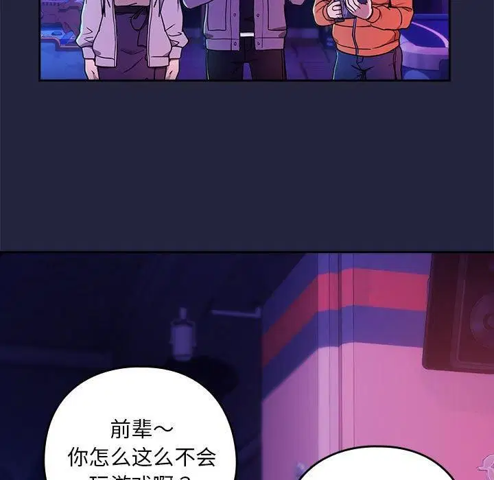第101話
