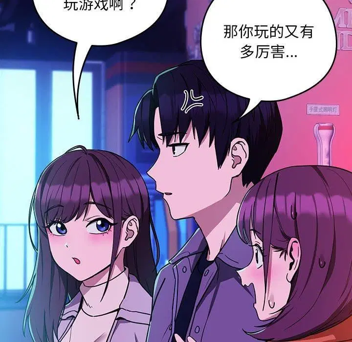 第101話