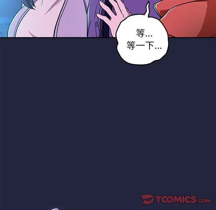 第101話