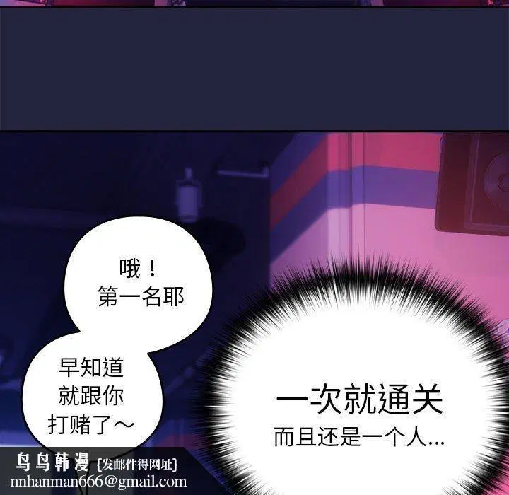 第101話